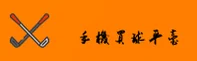 【官网】手机买世界杯 · 官方下载正版安装包
